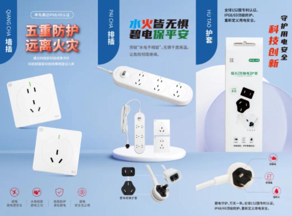 �㴴����Я�����õ緽���������Ӧ��չ